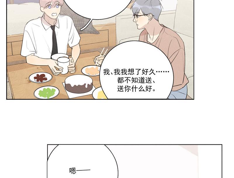 女装正太漫画韩漫全集-第132话无删减无遮挡章节图片 