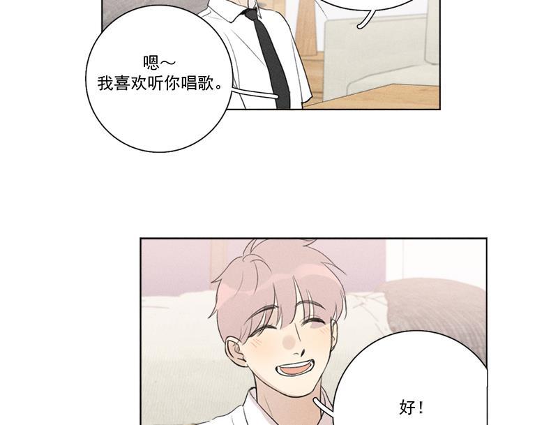 女装正太漫画韩漫全集-第132话无删减无遮挡章节图片 