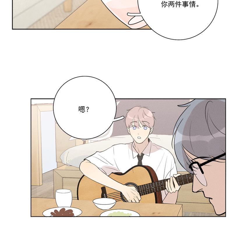 女装正太漫画韩漫全集-第132话无删减无遮挡章节图片 