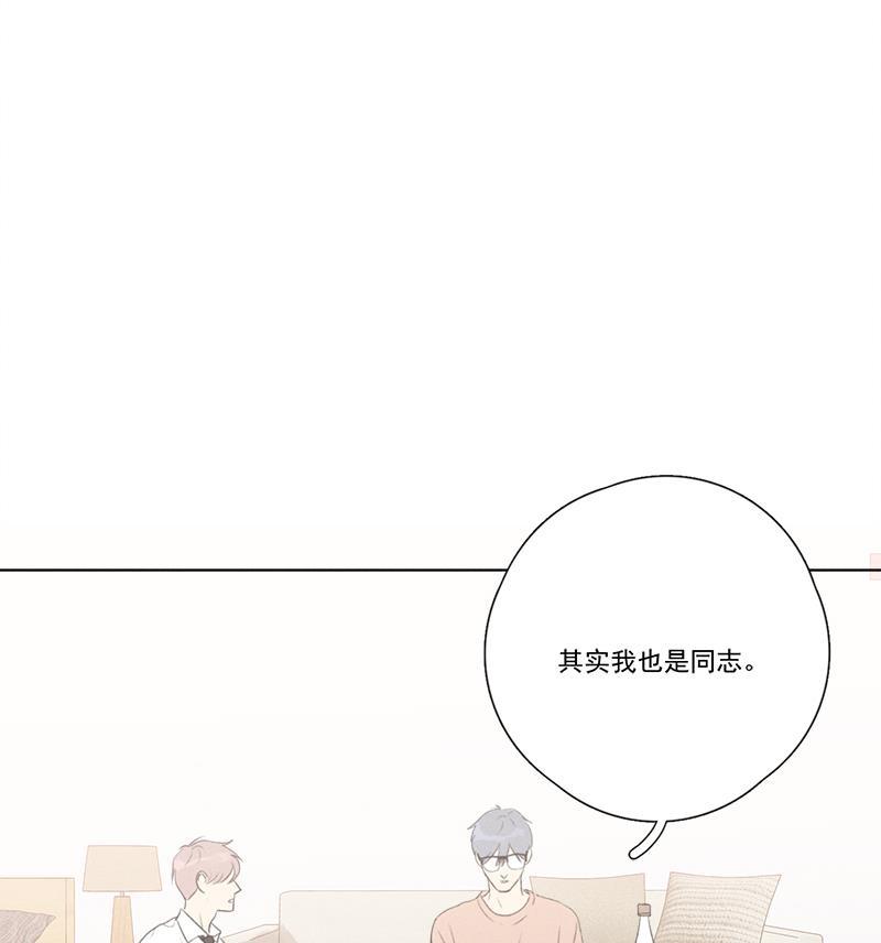 女装正太漫画韩漫全集-第132话无删减无遮挡章节图片 