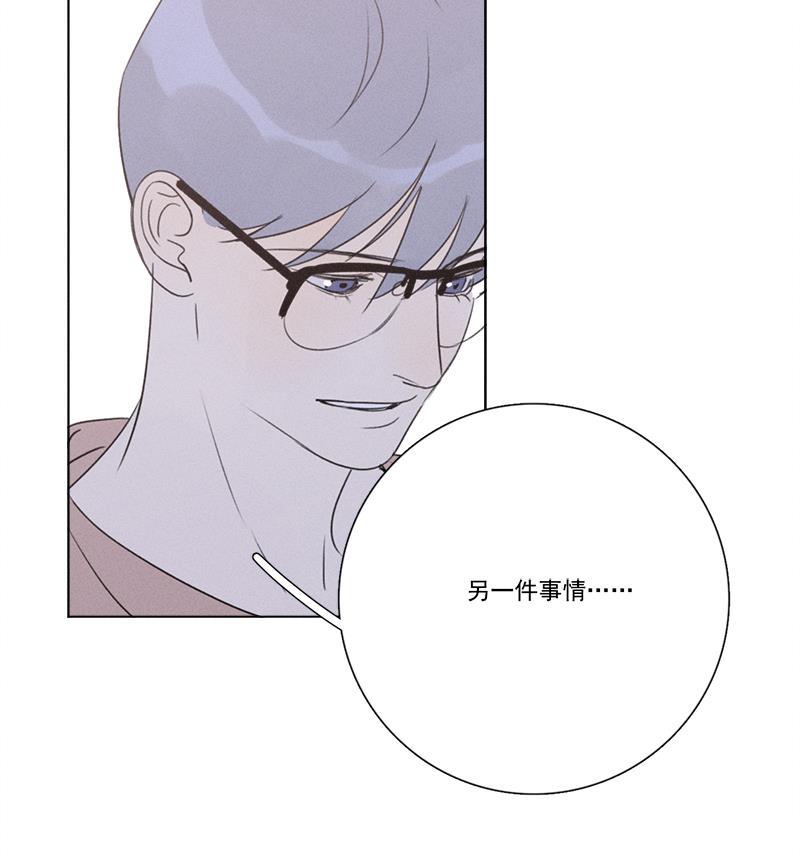 女装正太漫画韩漫全集-第132话无删减无遮挡章节图片 