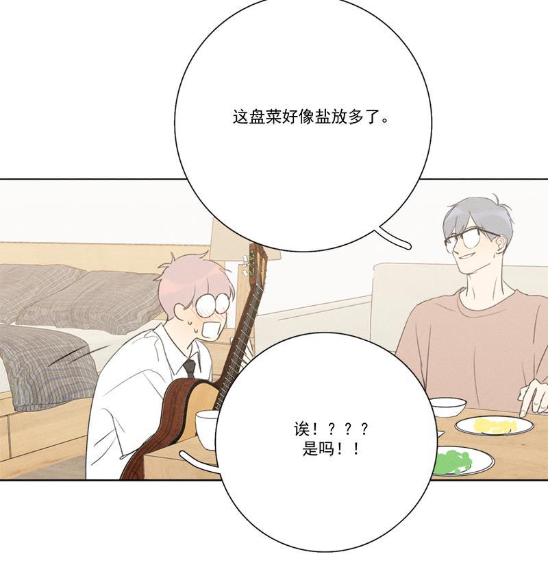 女装正太漫画韩漫全集-第132话无删减无遮挡章节图片 