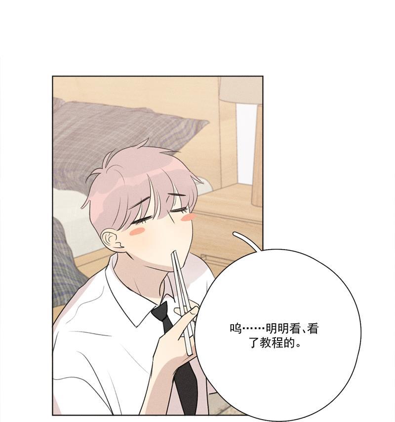 女装正太漫画韩漫全集-第132话无删减无遮挡章节图片 