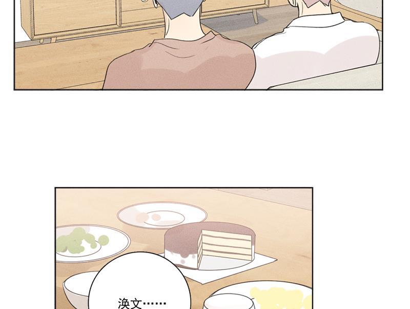 女装正太漫画韩漫全集-第132话无删减无遮挡章节图片 
