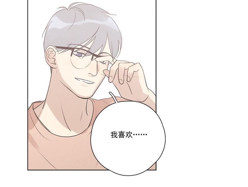 女装正太漫画韩漫全集-第132话无删减无遮挡章节图片 