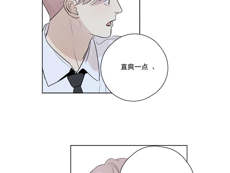 女装正太漫画韩漫全集-第132话无删减无遮挡章节图片 