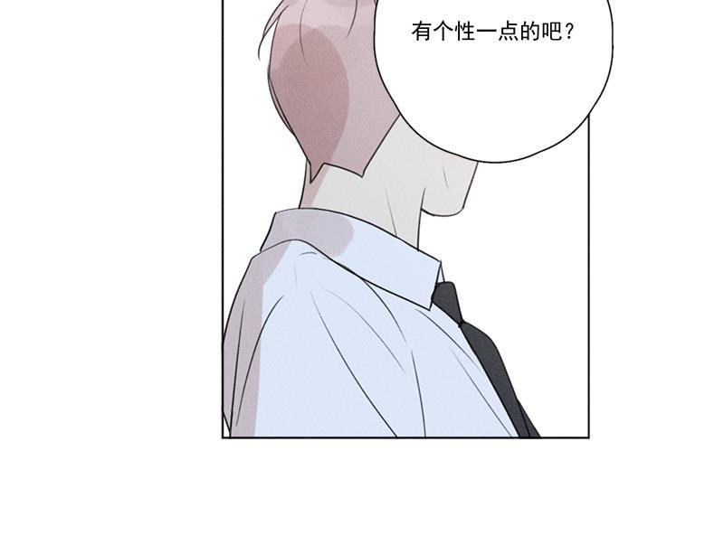 女装正太漫画韩漫全集-第132话无删减无遮挡章节图片 