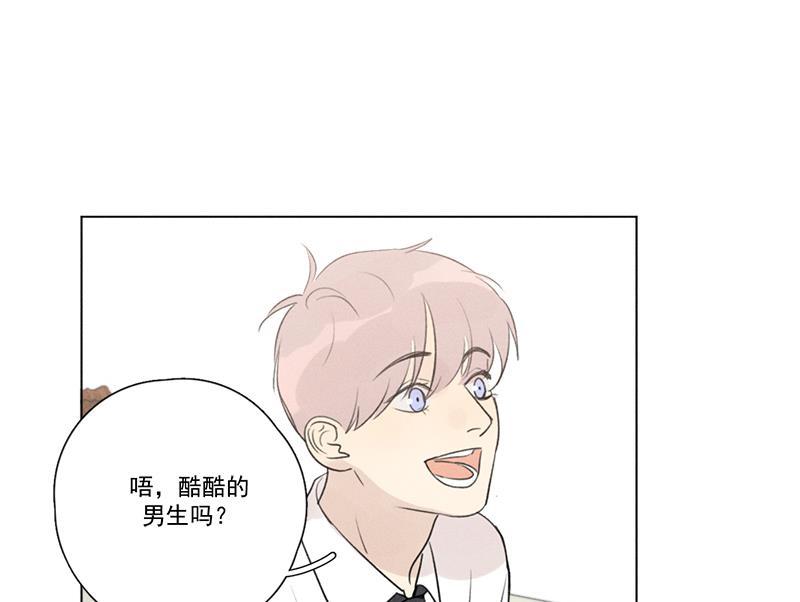 女装正太漫画韩漫全集-第132话无删减无遮挡章节图片 