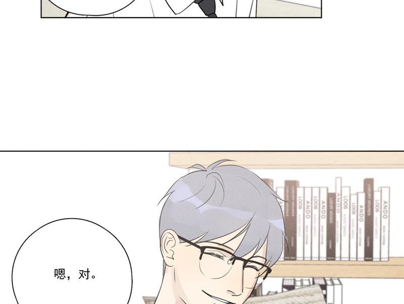 女装正太漫画韩漫全集-第132话无删减无遮挡章节图片 
