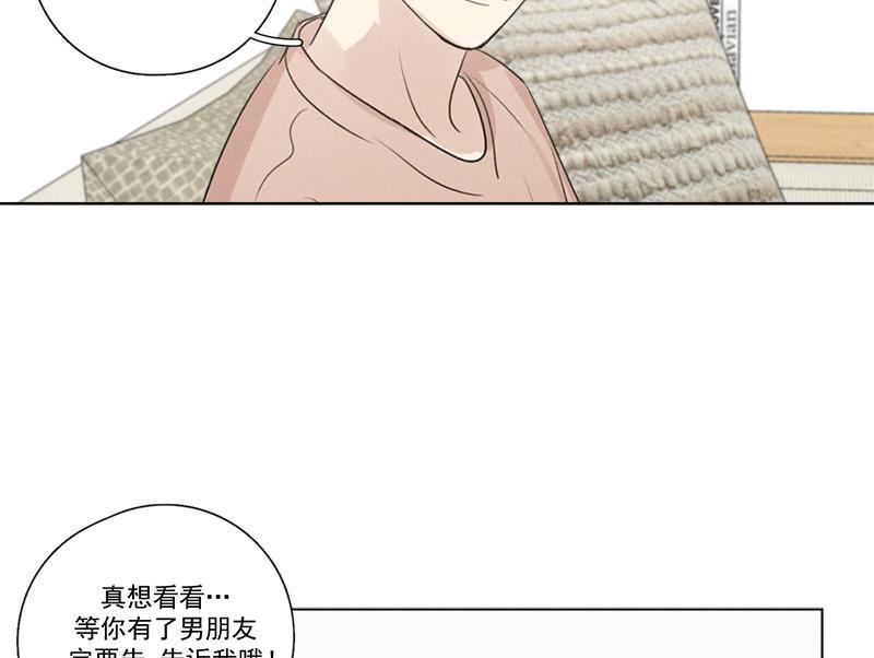 女装正太漫画韩漫全集-第132话无删减无遮挡章节图片 