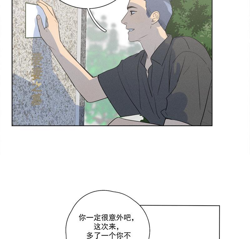 女装正太漫画韩漫全集-第133话无删减无遮挡章节图片 