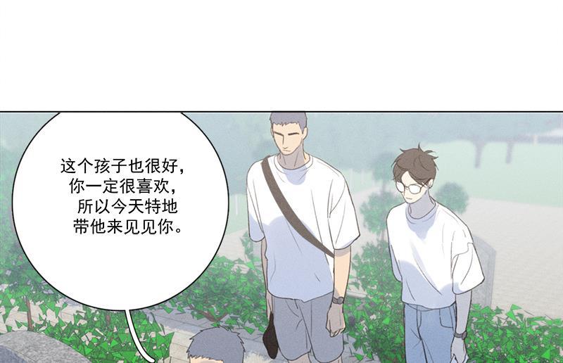 女装正太漫画韩漫全集-第133话无删减无遮挡章节图片 
