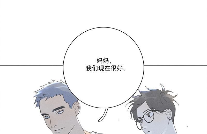 女装正太漫画韩漫全集-第133话无删减无遮挡章节图片 