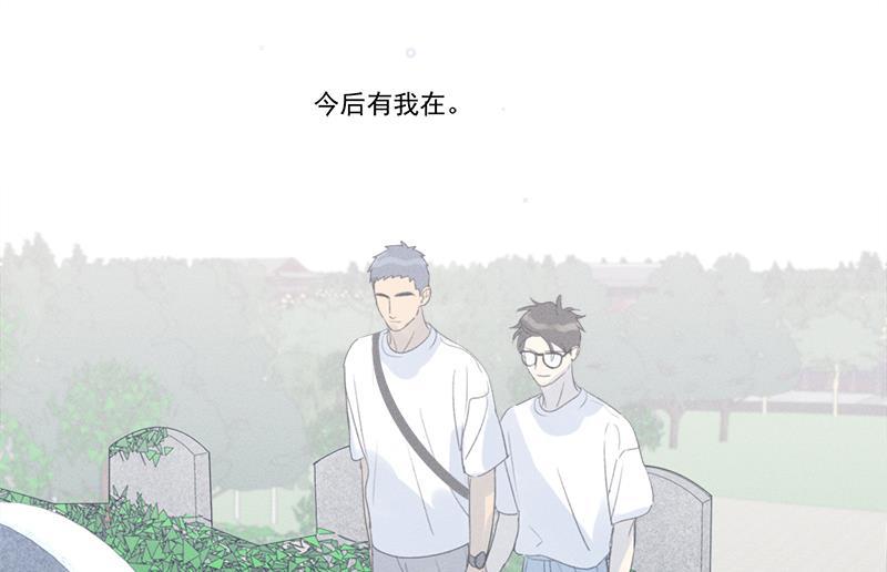 女装正太漫画韩漫全集-第133话无删减无遮挡章节图片 