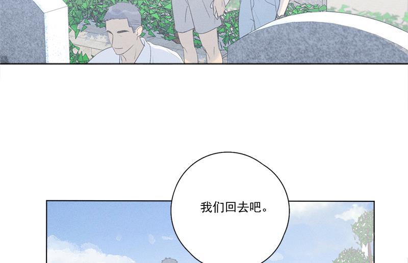 女装正太漫画韩漫全集-第133话无删减无遮挡章节图片 