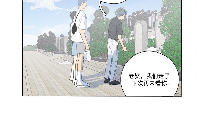 女装正太漫画韩漫全集-第133话无删减无遮挡章节图片 