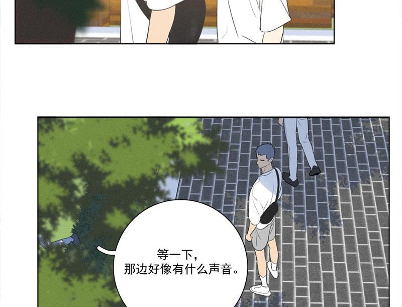 女装正太漫画韩漫全集-第133话无删减无遮挡章节图片 