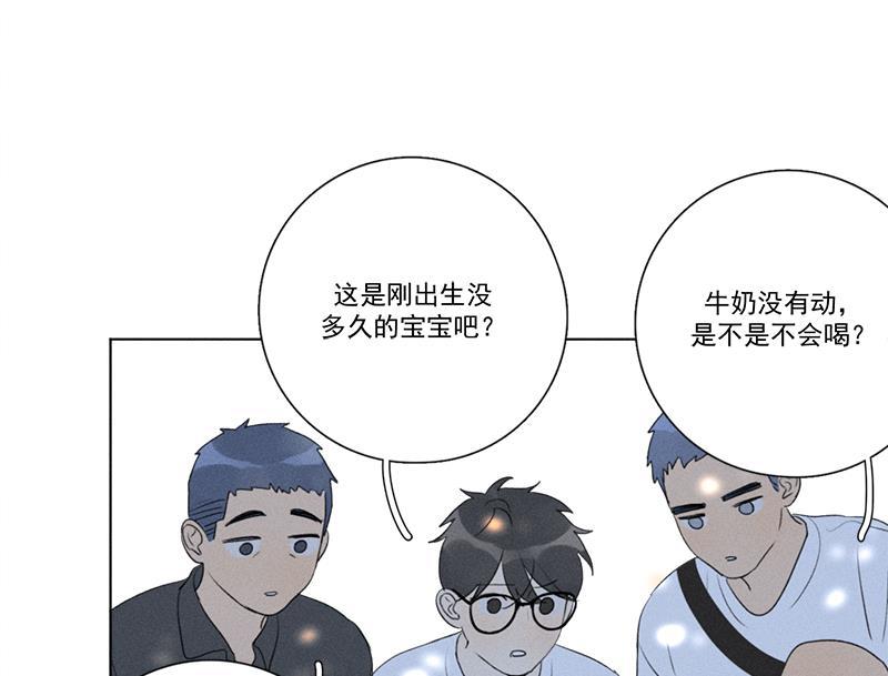 女装正太漫画韩漫全集-第133话无删减无遮挡章节图片 