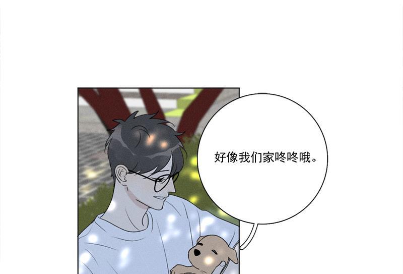 女装正太漫画韩漫全集-第133话无删减无遮挡章节图片 