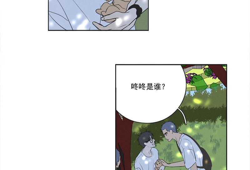 女装正太漫画韩漫全集-第133话无删减无遮挡章节图片 