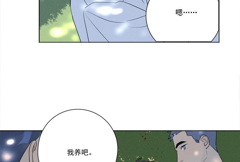 女装正太漫画韩漫全集-第133话无删减无遮挡章节图片 