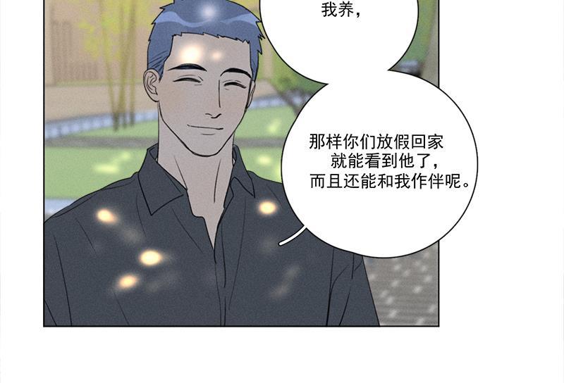 女装正太漫画韩漫全集-第133话无删减无遮挡章节图片 