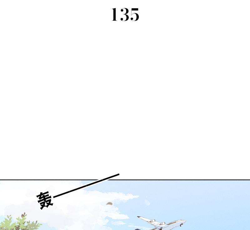 女装正太漫画韩漫全集-第135话无删减无遮挡章节图片 