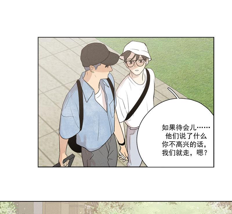 女装正太漫画韩漫全集-第135话无删减无遮挡章节图片 
