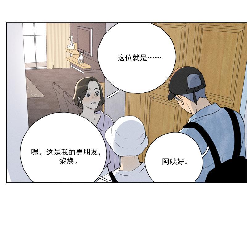 女装正太漫画韩漫全集-第135话无删减无遮挡章节图片 