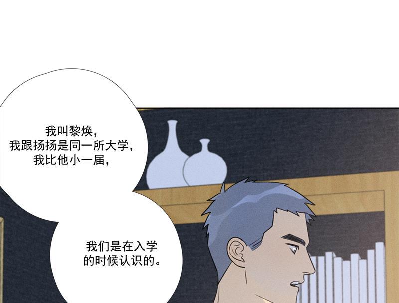 女装正太漫画韩漫全集-第135话无删减无遮挡章节图片 
