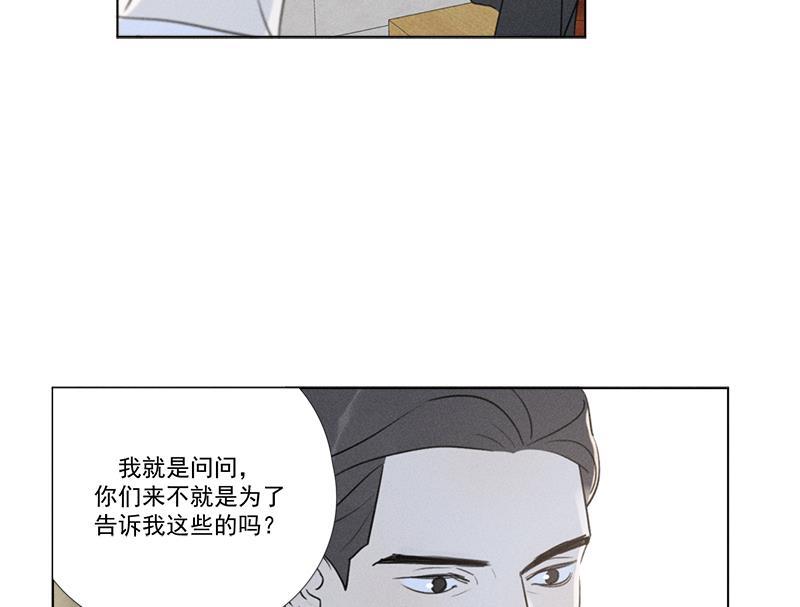 女装正太漫画韩漫全集-第135话无删减无遮挡章节图片 