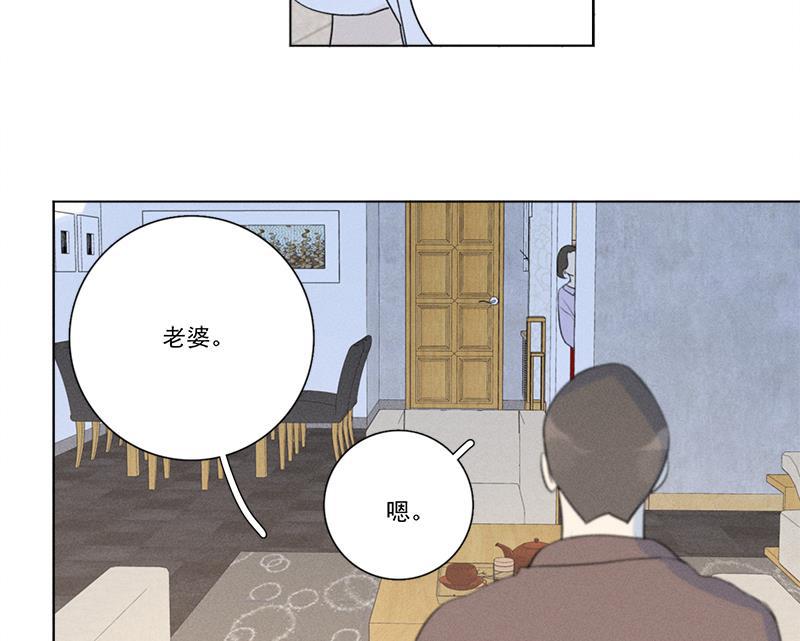 女装正太漫画韩漫全集-第135话无删减无遮挡章节图片 