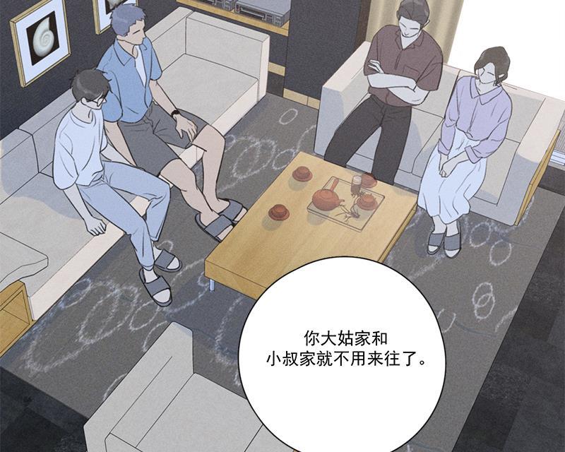 女装正太漫画韩漫全集-第135话无删减无遮挡章节图片 