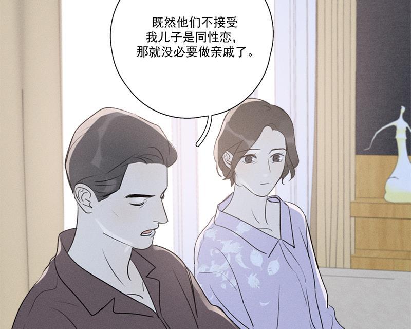 女装正太漫画韩漫全集-第135话无删减无遮挡章节图片 