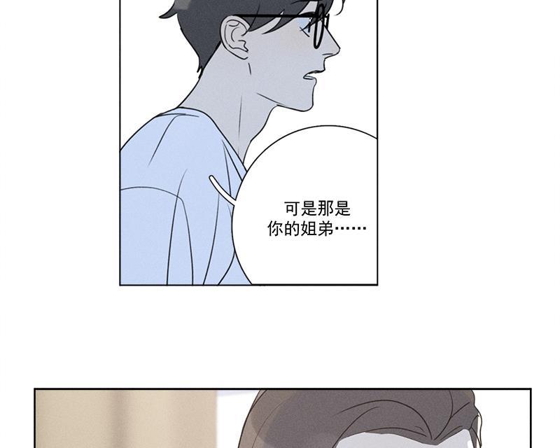 女装正太漫画韩漫全集-第135话无删减无遮挡章节图片 