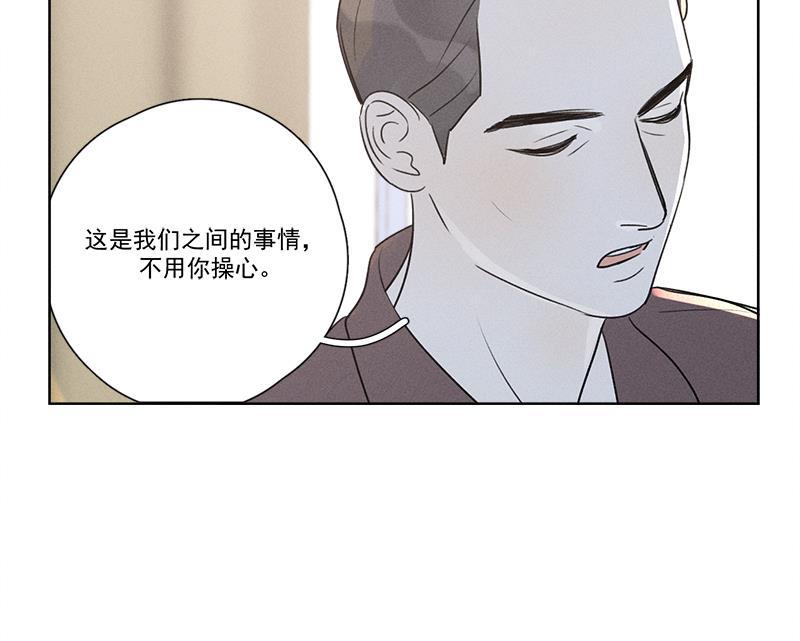 女装正太漫画韩漫全集-第135话无删减无遮挡章节图片 