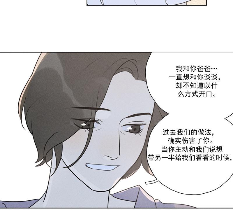 女装正太漫画韩漫全集-第135话无删减无遮挡章节图片 