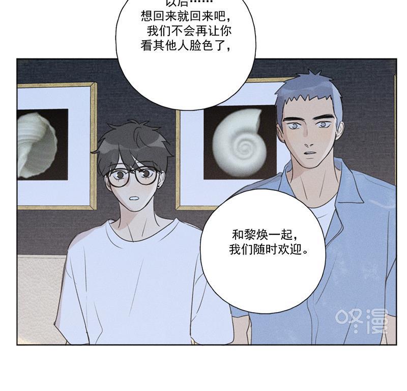 女装正太漫画韩漫全集-第135话无删减无遮挡章节图片 