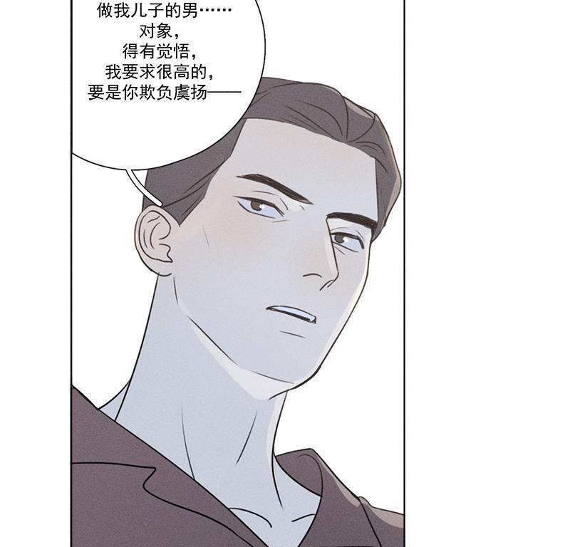 女装正太漫画韩漫全集-第135话无删减无遮挡章节图片 
