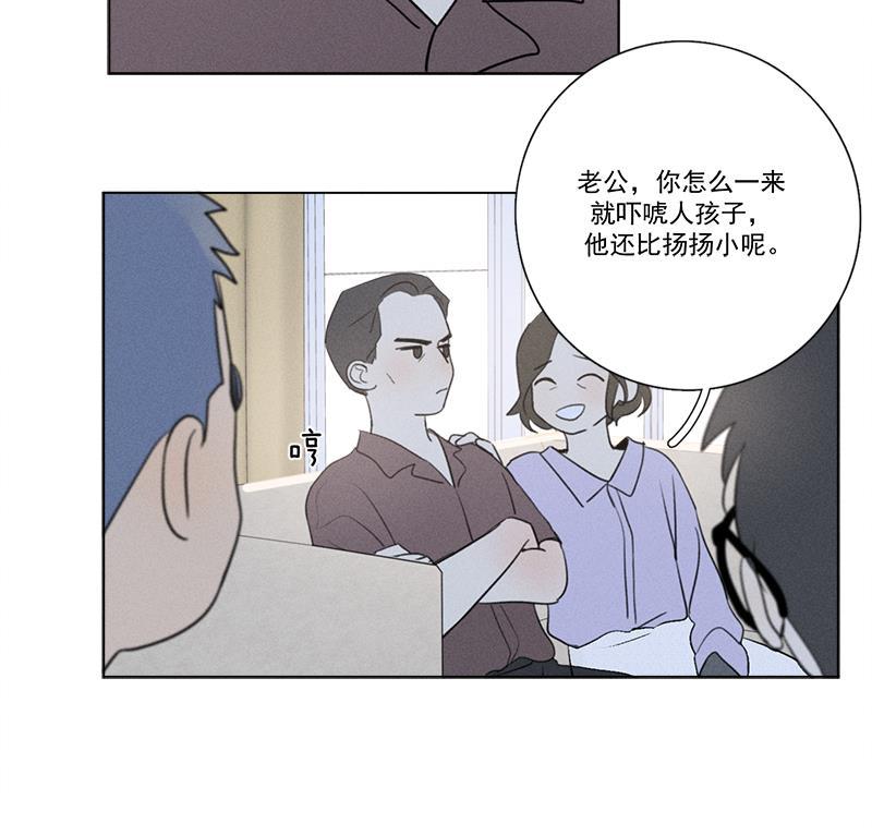 女装正太漫画韩漫全集-第135话无删减无遮挡章节图片 