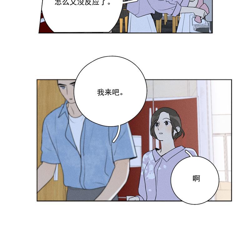 女装正太漫画韩漫全集-第135话无删减无遮挡章节图片 