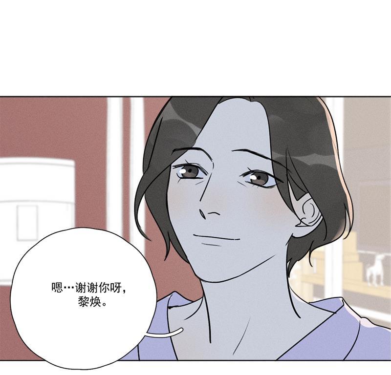 女装正太漫画韩漫全集-第135话无删减无遮挡章节图片 