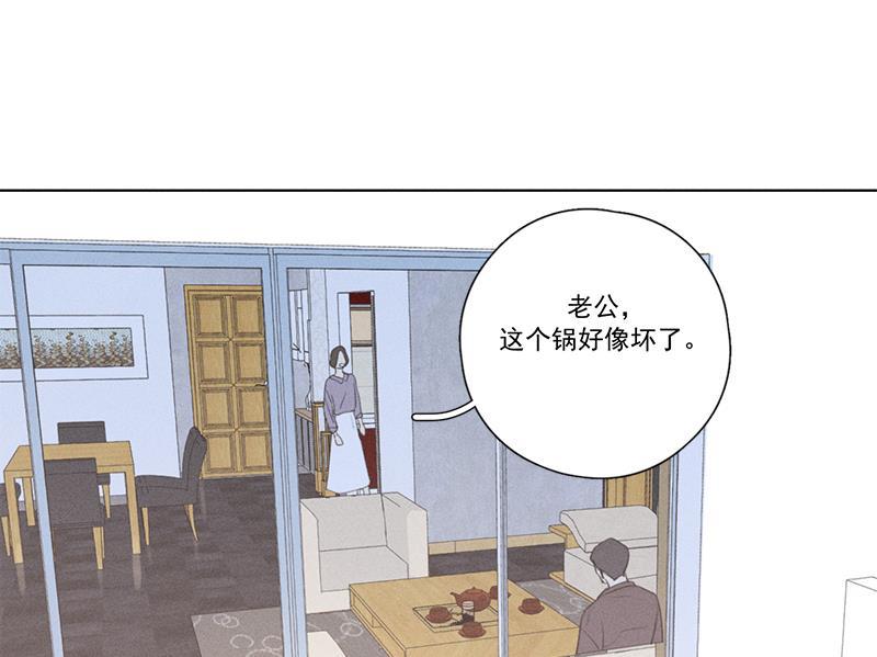 女装正太漫画韩漫全集-第135话无删减无遮挡章节图片 