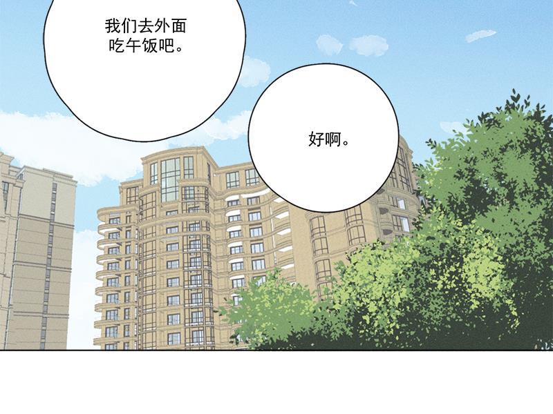 女装正太漫画韩漫全集-第135话无删减无遮挡章节图片 