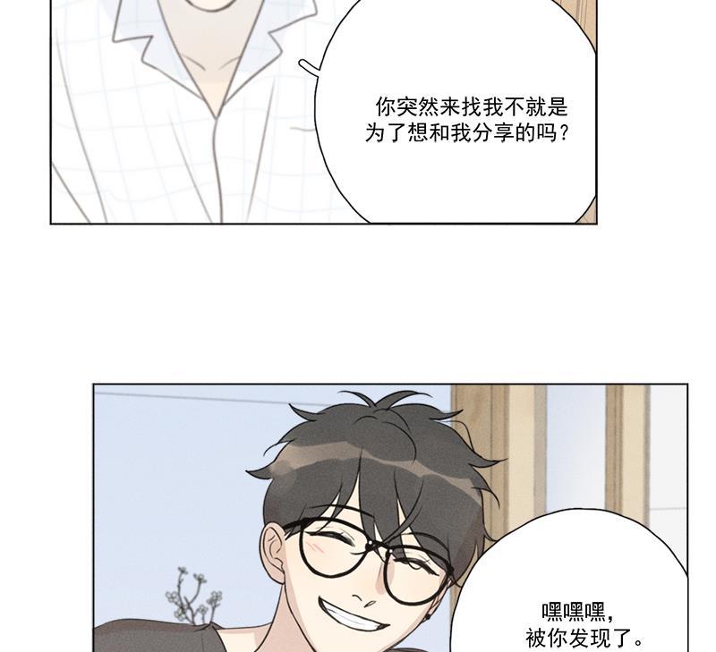 女装正太漫画韩漫全集-第136话无删减无遮挡章节图片 