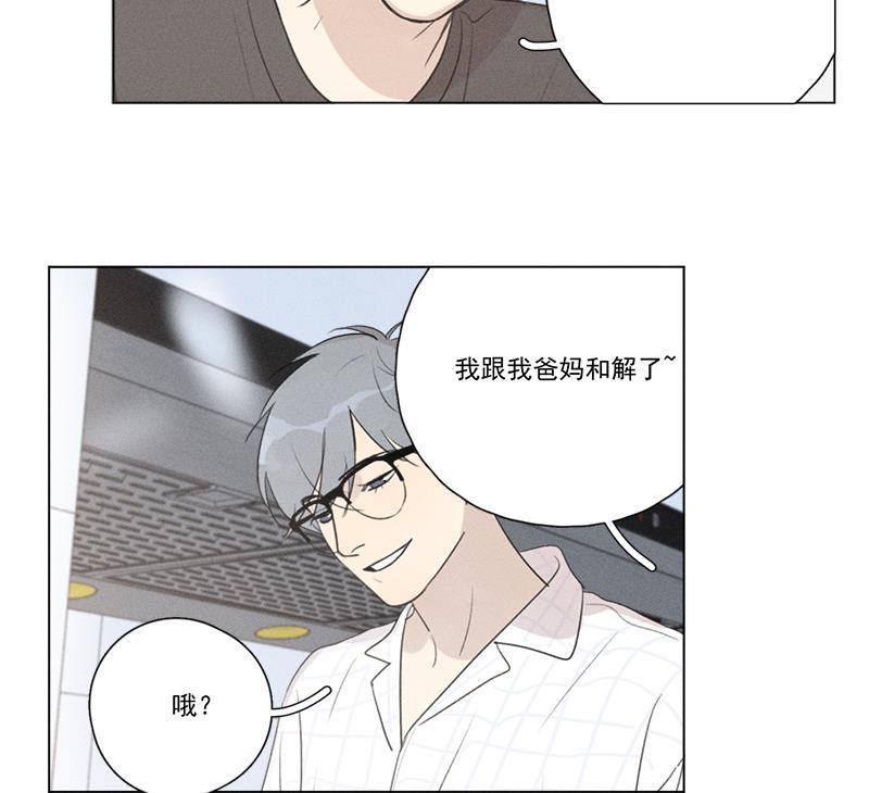 女装正太漫画韩漫全集-第136话无删减无遮挡章节图片 