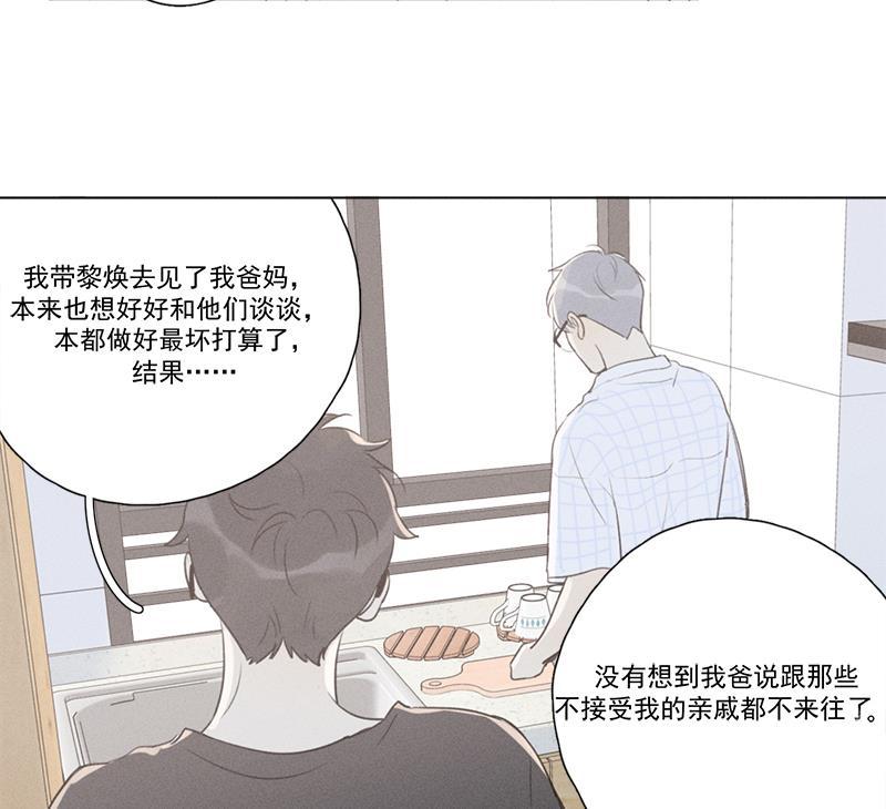 女装正太漫画韩漫全集-第136话无删减无遮挡章节图片 