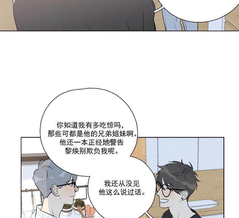 女装正太漫画韩漫全集-第136话无删减无遮挡章节图片 
