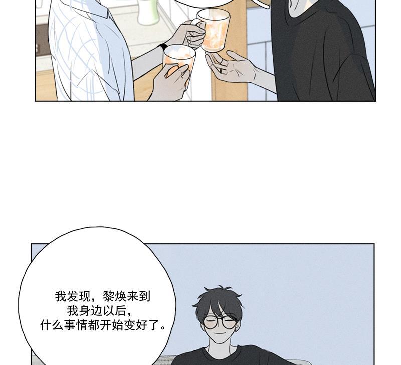 女装正太漫画韩漫全集-第136话无删减无遮挡章节图片 