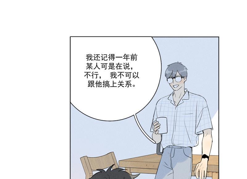 女装正太漫画韩漫全集-第136话无删减无遮挡章节图片 